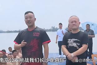 小胖下一站是哪里？官方：灰熊已裁掉小肯尼思-洛夫顿